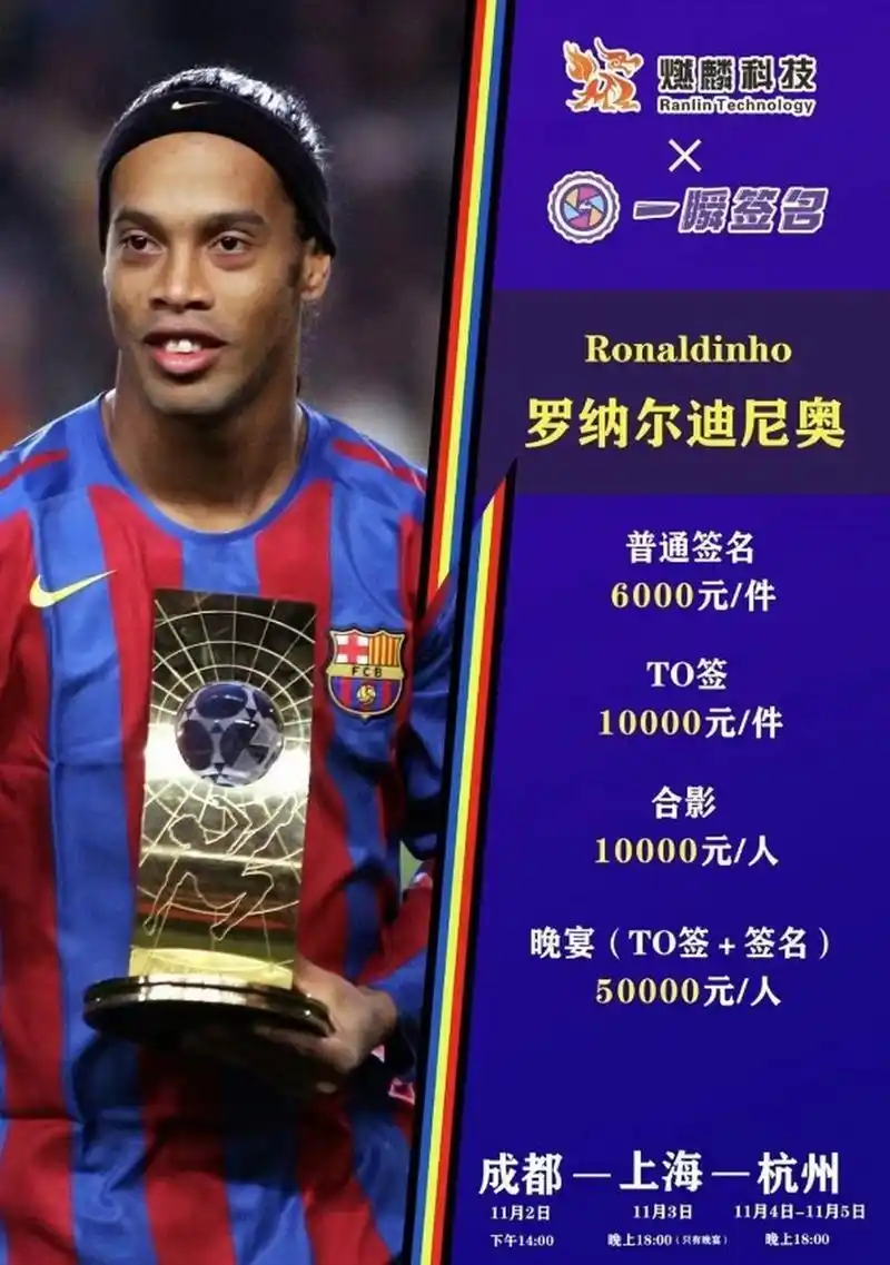 错过这样的